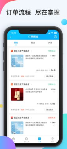 糯米客app图1