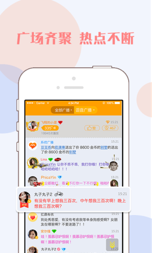 77酷玩app图2