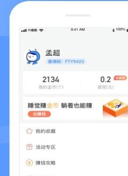 吼哈app图2