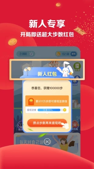 趣玩小镇app图3