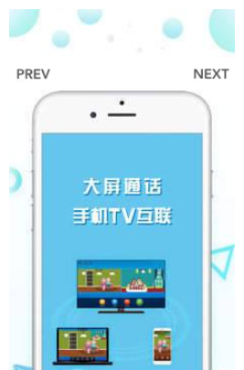 嗨秘通app图3