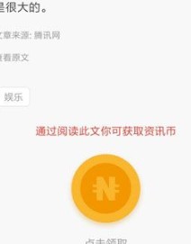 新闻宝app图1