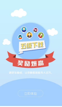 新一码接码平台app图片1