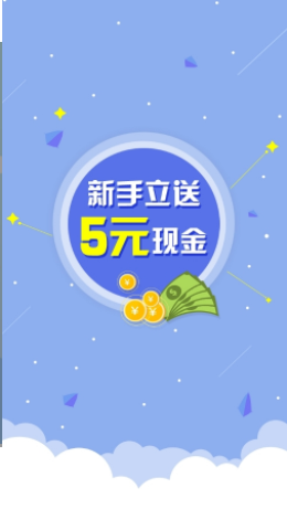 新一码接码平台app图2