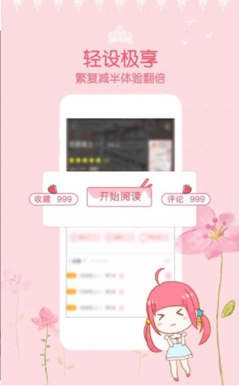 lezhin野画集app图3