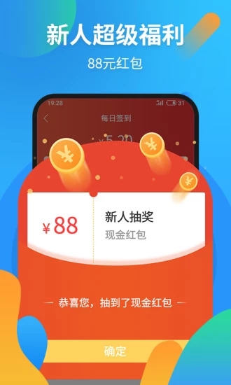 蚂蚁视商app图片1