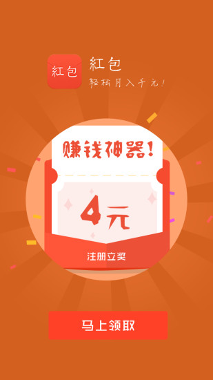 水仙网app图3