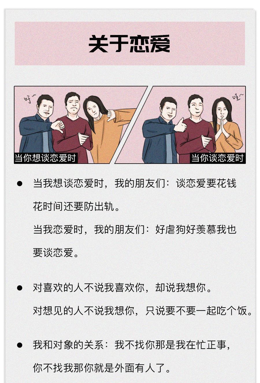 2019微信年度报告总结图3