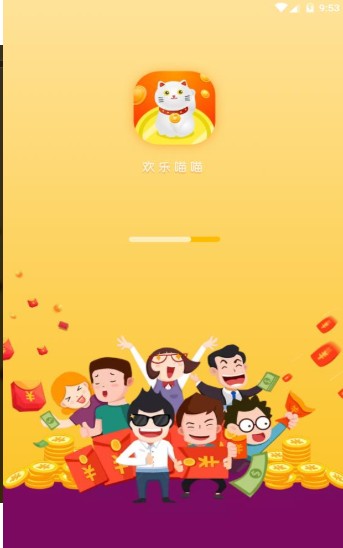 欢乐喵喵app图2