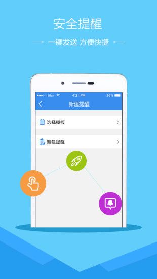 小破孩禁毒系列之小鸭减肥答题答案图1