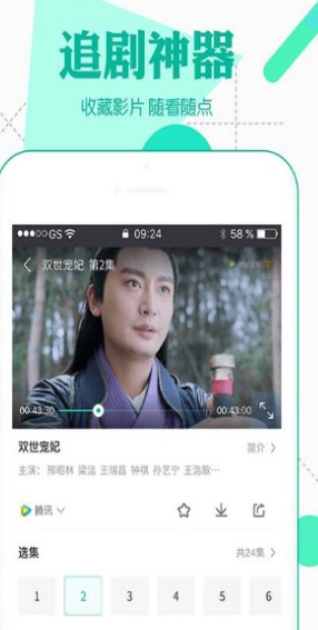 小星球助手app图2