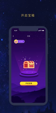 友识逅交友app图3