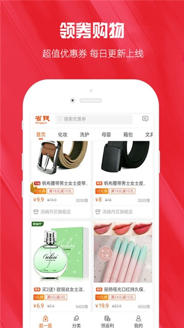 小红精选app图2