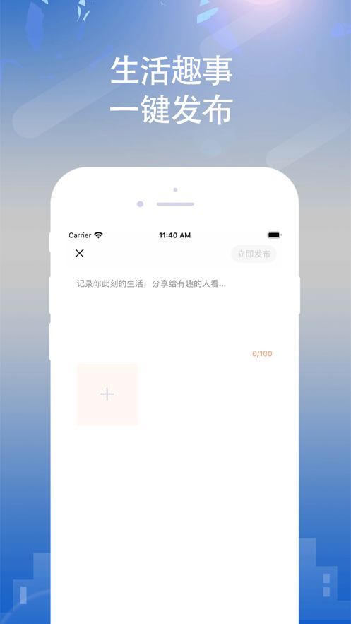 懂运动app图1