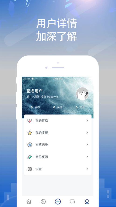 懂运动app图片1