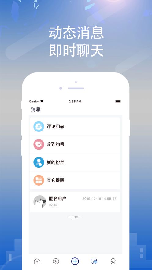 懂运动app图2