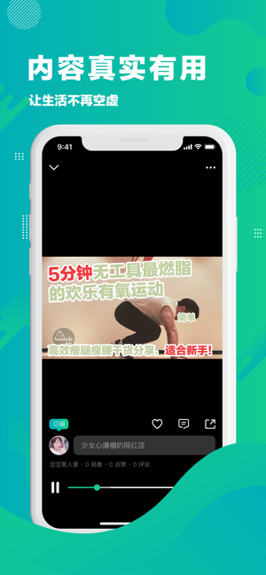 优选小视频app图3