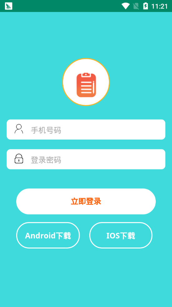 云上快手app图3