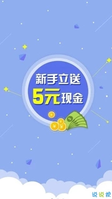 毫多多app图2