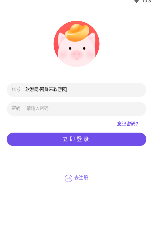 触赞赞源码官方版图3