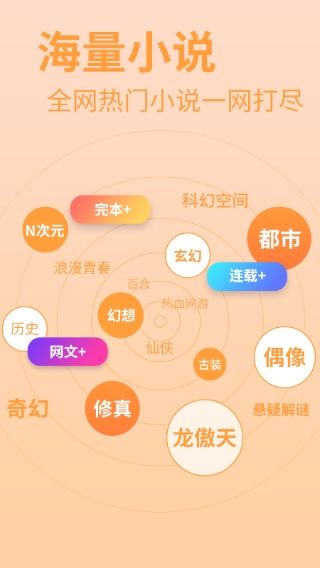 扎堆阅读器app图片1