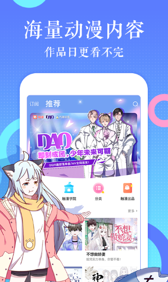 花盗野画集app图3