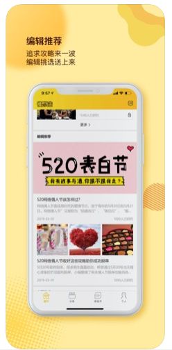 luse先生app图片1