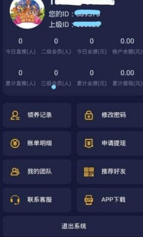 动物乐园赚钱app图3