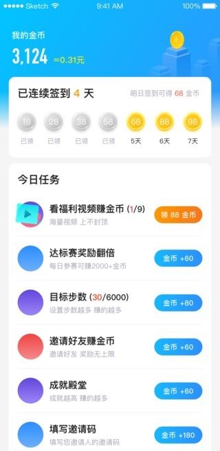 香蕉接码平台app图1