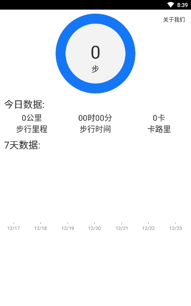 香蕉接码平台app图2