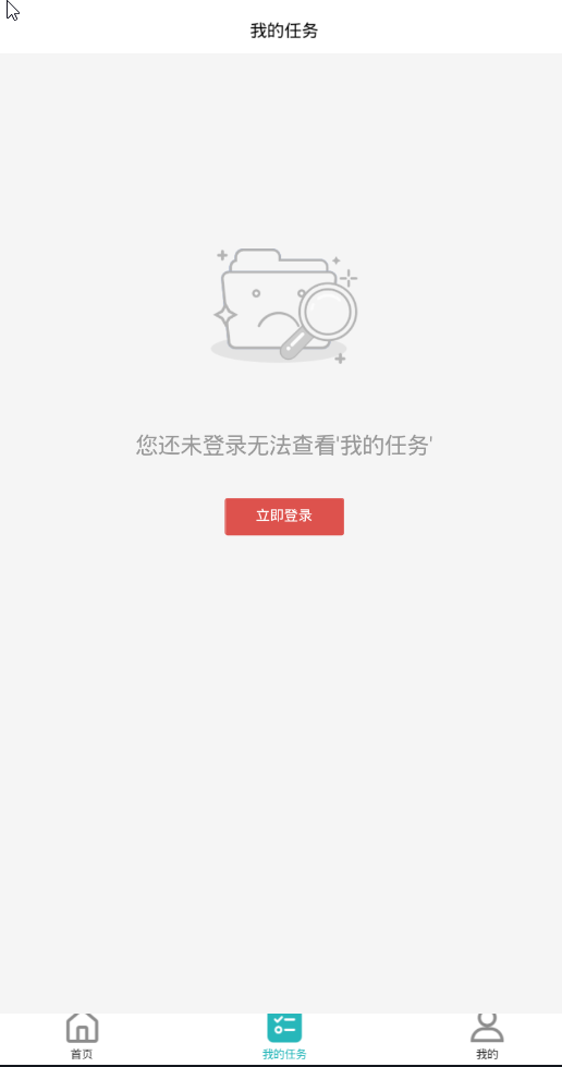 雨露官方版app图2