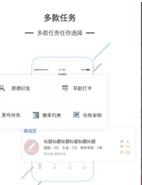 捡财网app图3