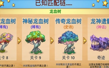 合成小龙龙APP图2