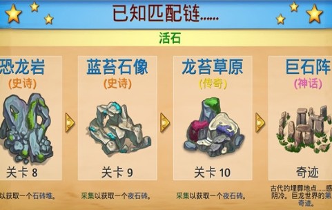 合成小龙龙APP图3