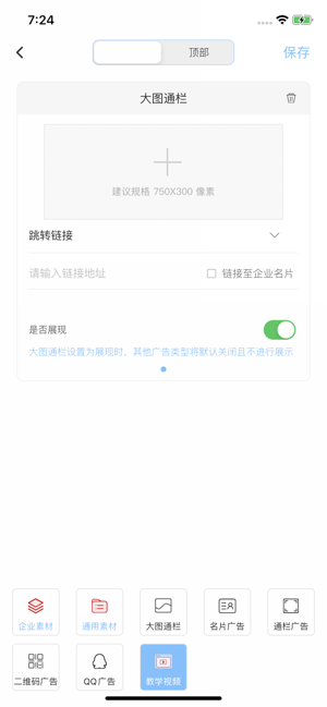 口袋分享app图1