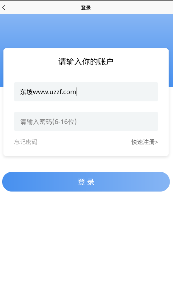 鼠宝收米app图1