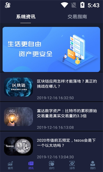 14kFg挖矿软件app图片1