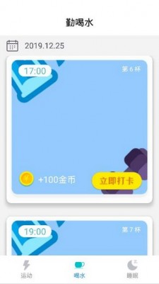 哇宝赚钱软件app图1