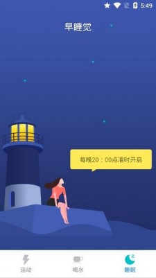 哇宝赚钱软件app图片1