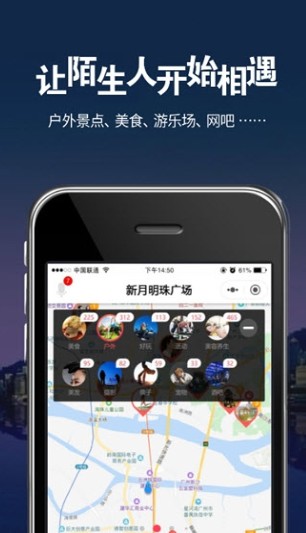 掌俱APP图1