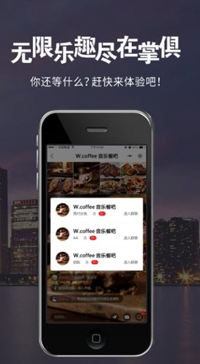 掌俱APP图2