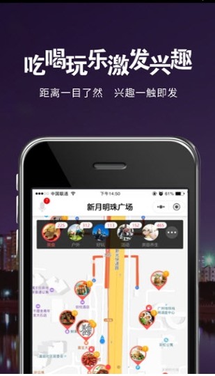 掌俱APP图3