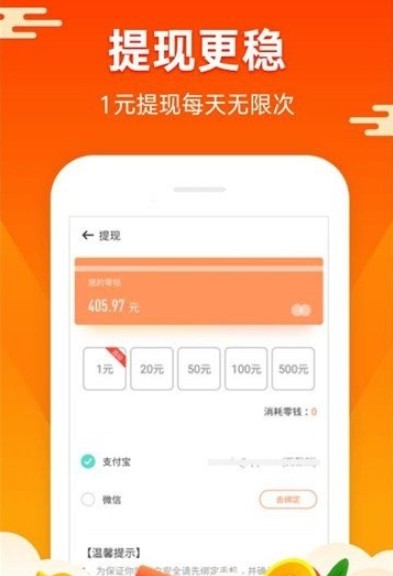 网上浣思app图1