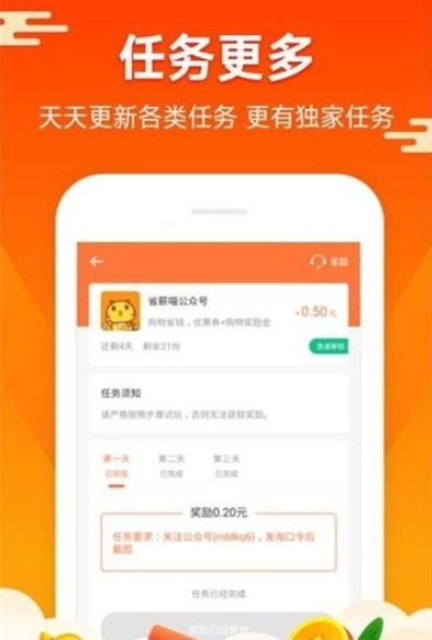 网上浣思app图3