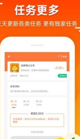 网上浣思app图片1