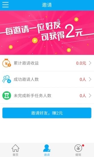 西瓜接码网页版图片1