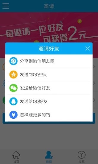 西瓜接码网页版图1