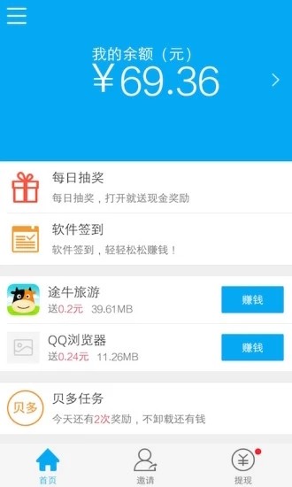 西瓜接码网页版图3