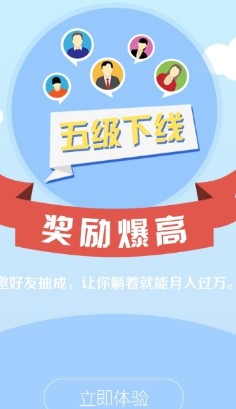 迅捷接码app图1