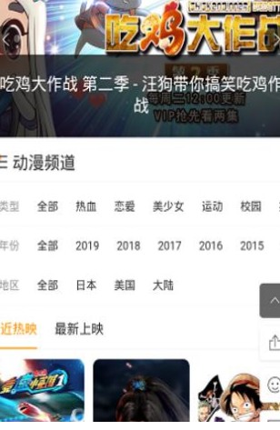 翠花视频app图1